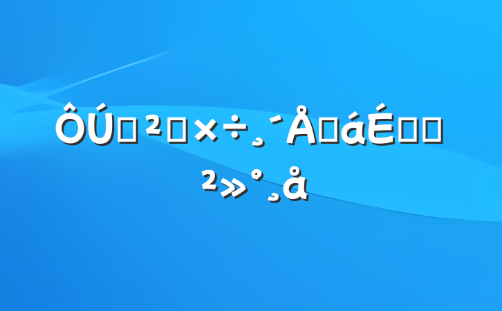 Ѳ칤̻ϵĽ