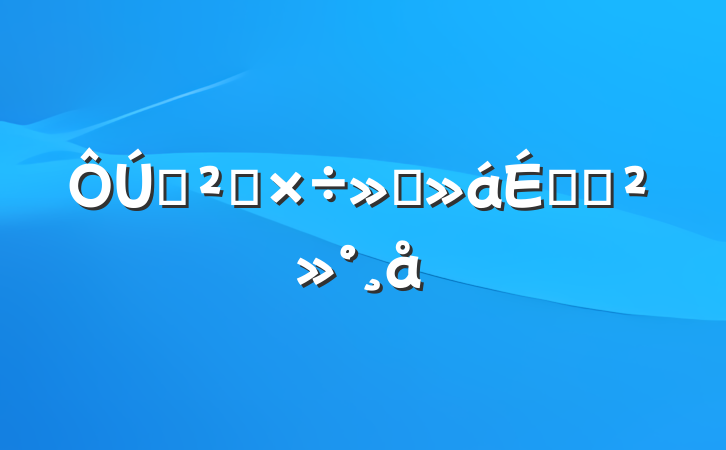 Ѳ칤㱨ϵĽ