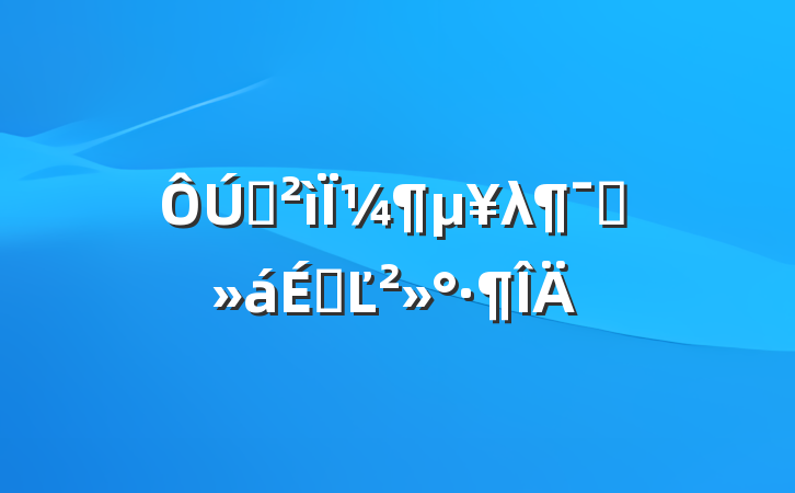 Ѳ¼λԱϵĽ