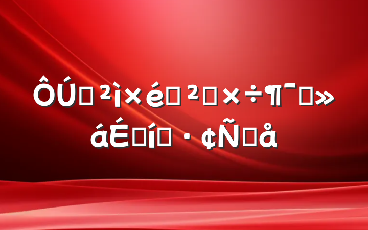 ѲѲ칤Աϱ̬Ը