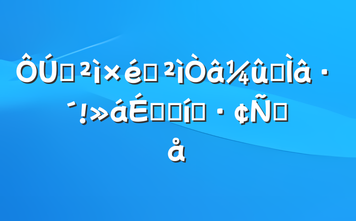 ѲѲרⷴϵı̬Ը