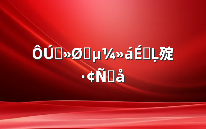 ѲָϵĻ㱨Ը