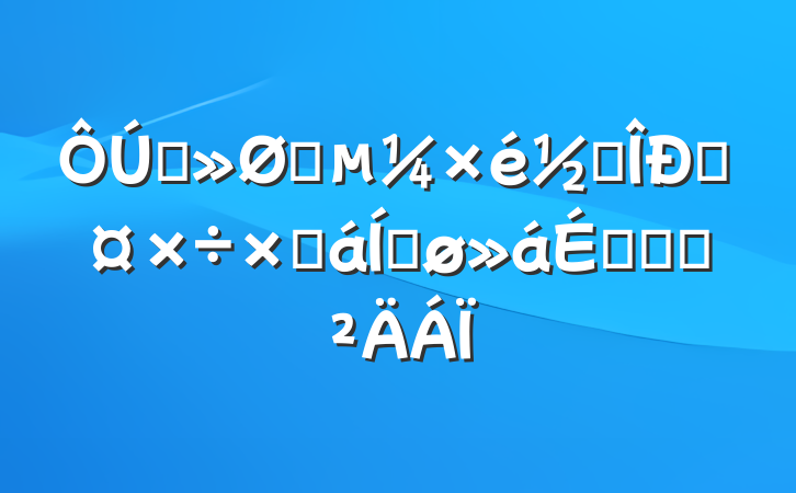 Ѳָ׶ԹܽƽϵĻ㱨
