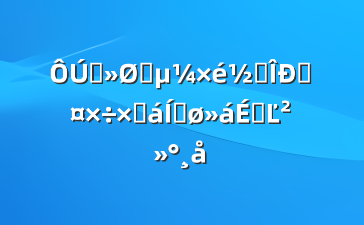 Ѳָ׶ԹܽƽϵĽ