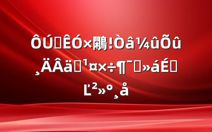 Ѳ鷴ʵԱϵĽ