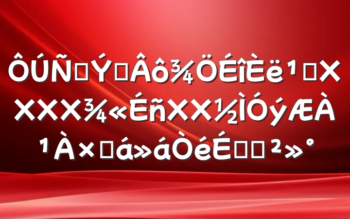 ̲ר᳹XXXXXXܽϵĽ