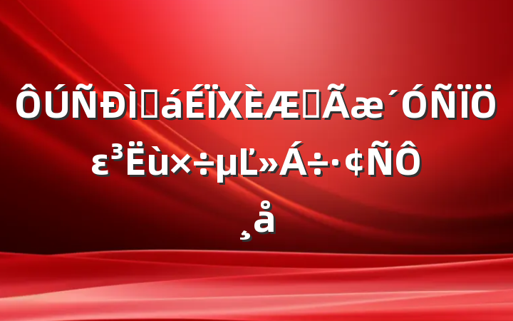 ֻΧȫεĽԸ