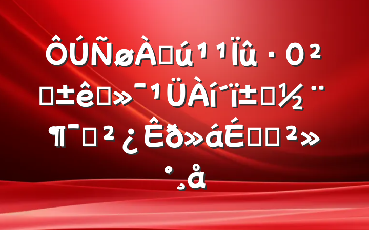 ϻȫ׼괴ԱϵĽ