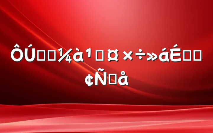 ҩƷܹϵķԸ