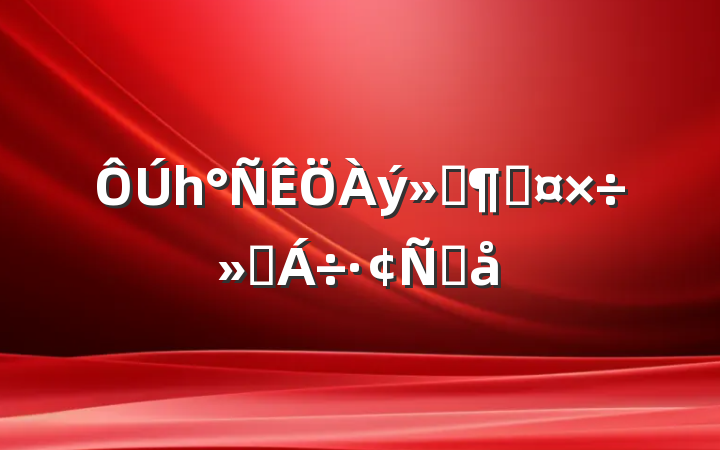 һἾȹύԸ