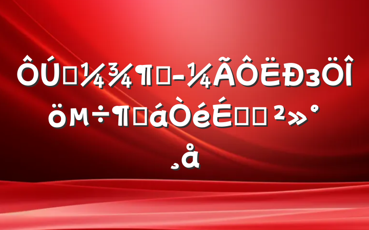 һȾзȻϵĽ