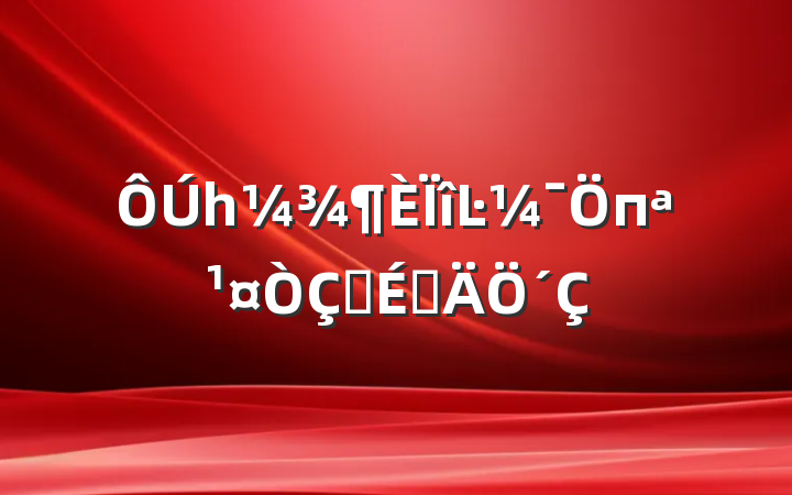 һĿпʽϵ´