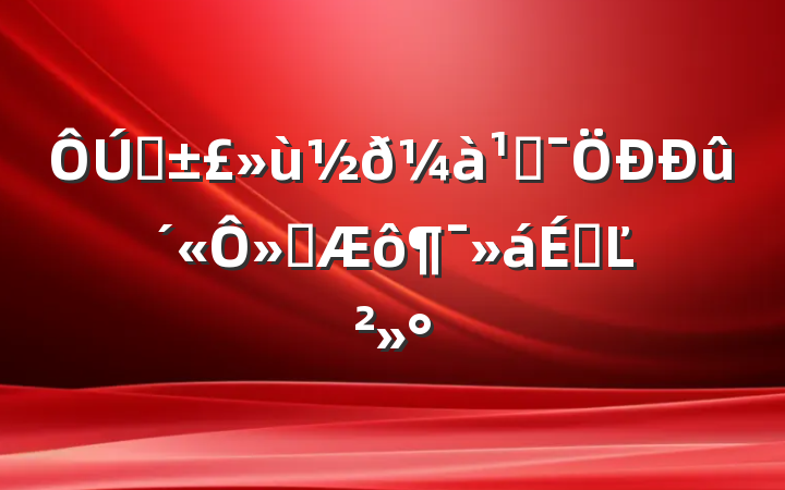 ҽܼ»ϵĽ