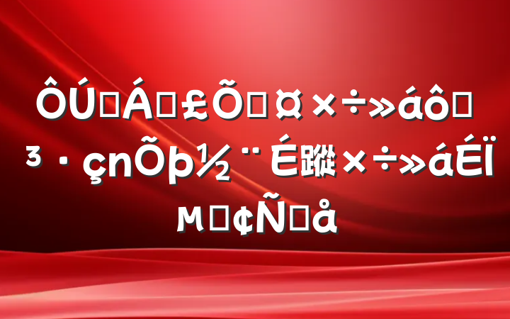 ҽƱϹߵ蹤ϵķԸ