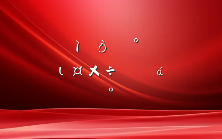 ҽ򸯰⼯ιƽϵĽ