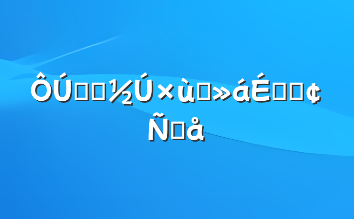 ҽʦ̸ϵķԸ