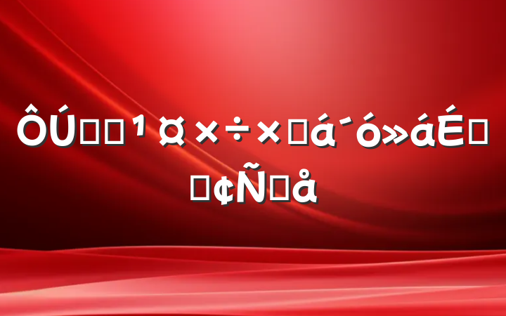 ҽԺܽϵķԸ