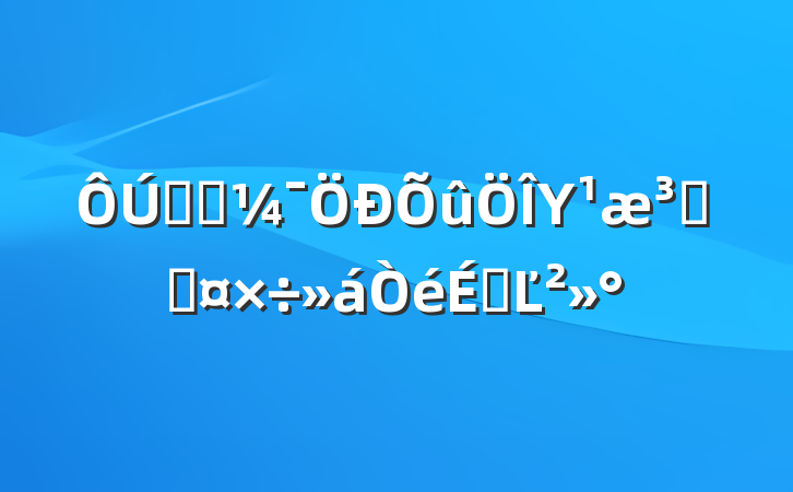 ҽԺΥԺȹϵĽ