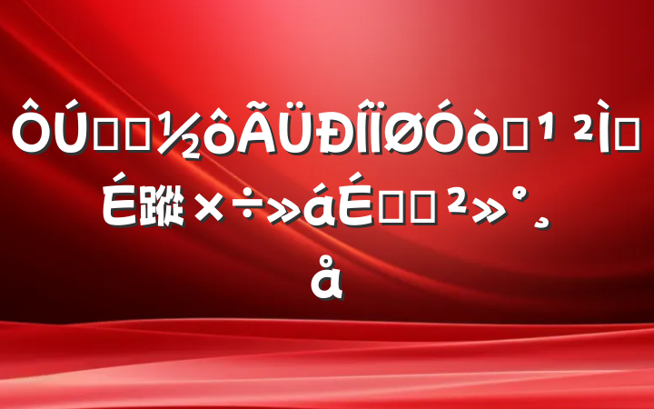 ҽԺҽ彨蹤ϵĽ