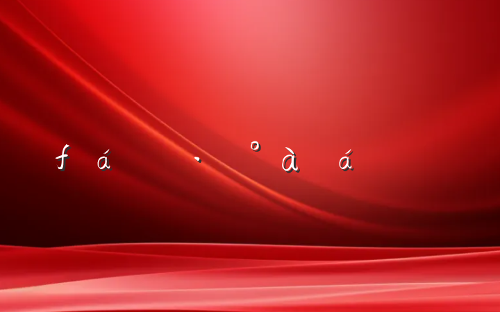 ҽԺƼɲְʾҵʽϵķԸ