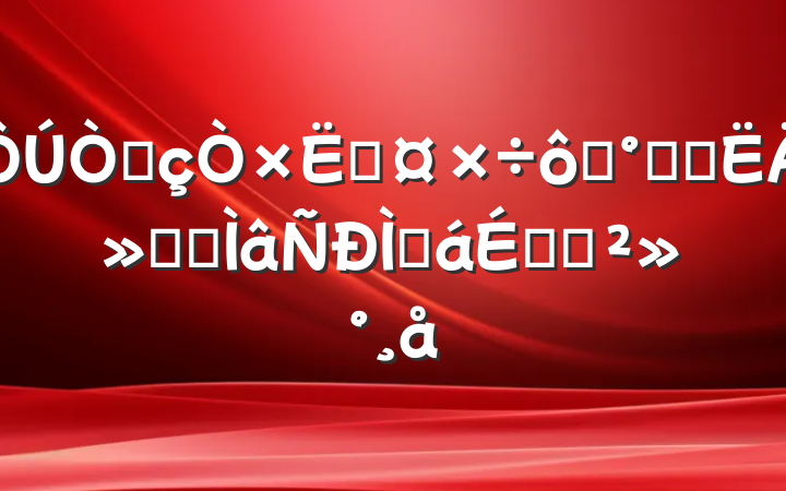 Ʒ׹ߡһԼĻᡱרֻϵĽ