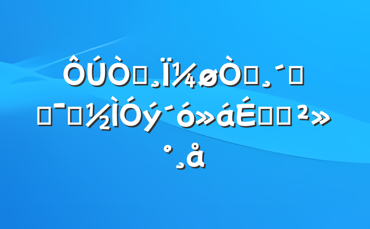 ԰Ϊ԰ٸľʾϵĽ