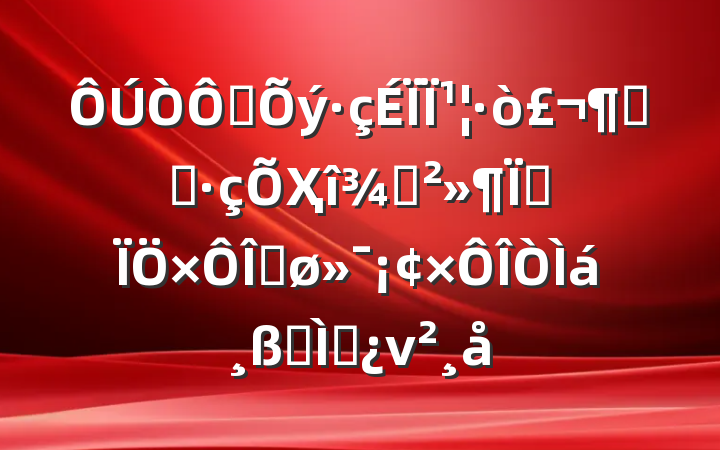 ѧ¹򣬶Ա굳Ҳ࣬ʵҽר⵳ν