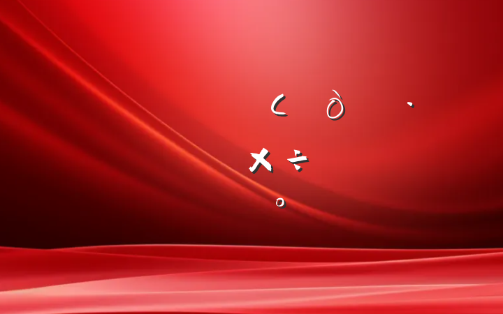 зС򿪷޹˾ǩԼʽϵĽ
