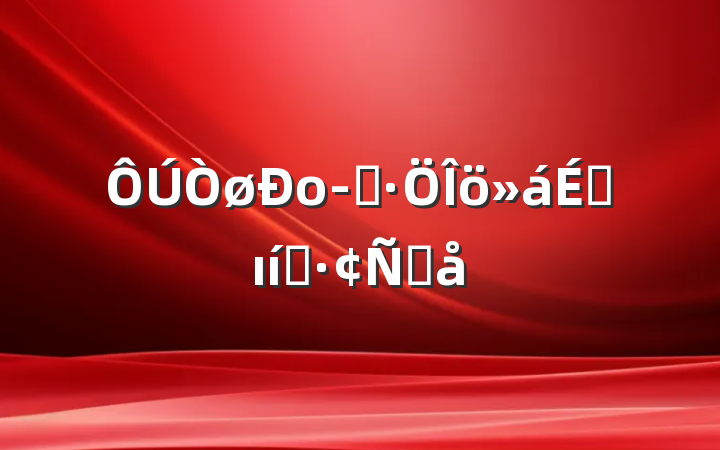 оӪϵı̬Ը