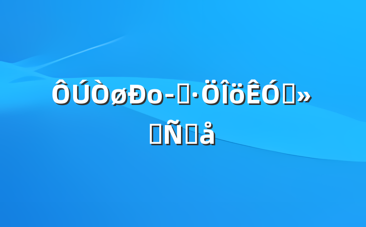 оӪƵᷢԸ