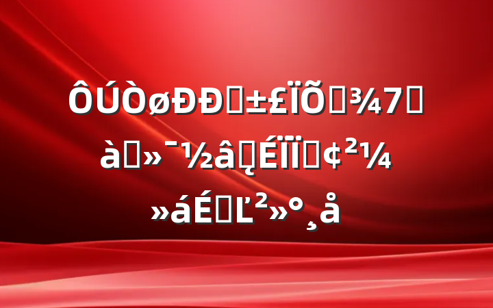 ҵҵ׶Ԫƽ̨߷ϵĽ