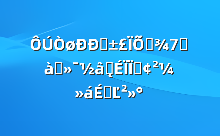 ҵҵ׶Ԫƽ̨߷ϵĽ