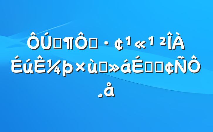 Ӧͻ¼̸ϵķԸ