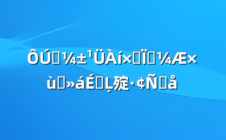 Ӧۺͳ̸ϵĻ㱨Ը