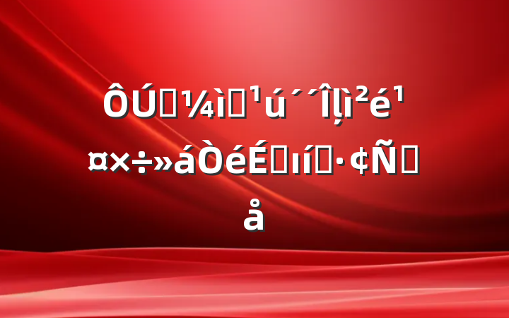 ӭȫļ鹤ϵı̬Ը