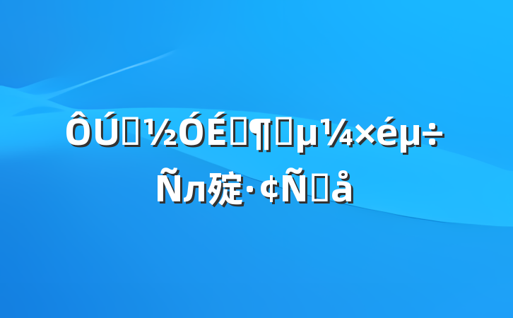 ӭϼָл㱨Ը