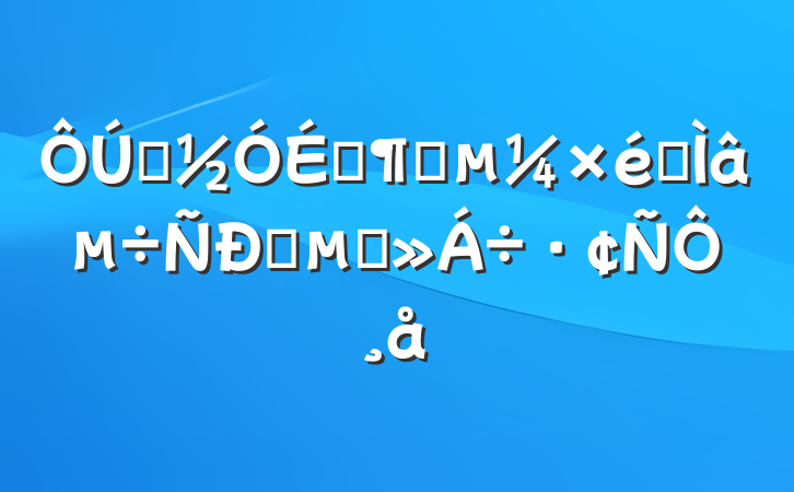 ӭϼָרʱĽԸ