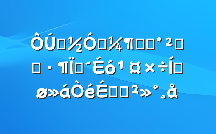 ӭʡʳƷȫʾظƽϵĽ