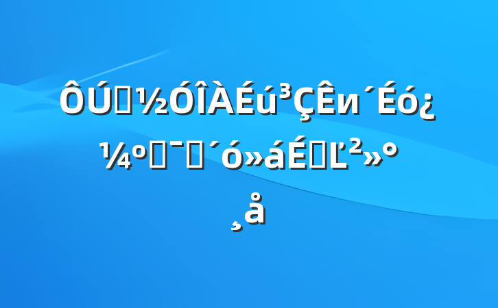 ӭи󿼺˶ԱϵĽ