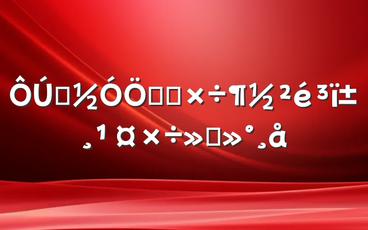 ӭص㹤ﱸὲ