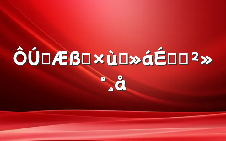 ӭһ̸ϵĽ