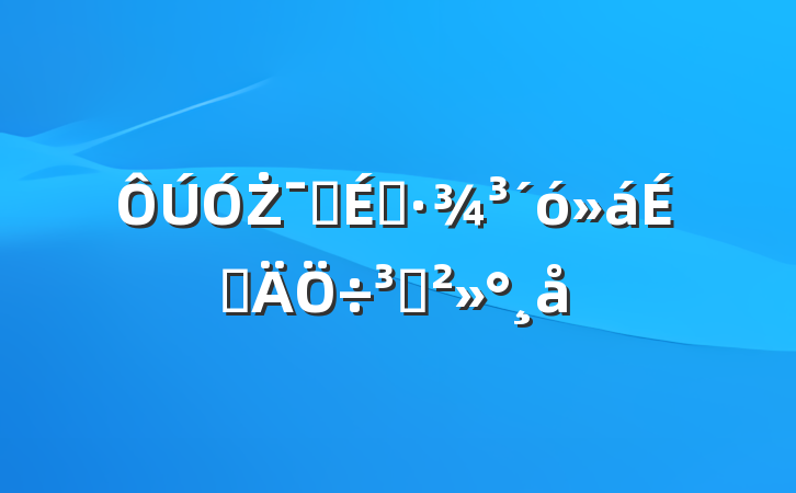 ŻӪ̻ϵֽ