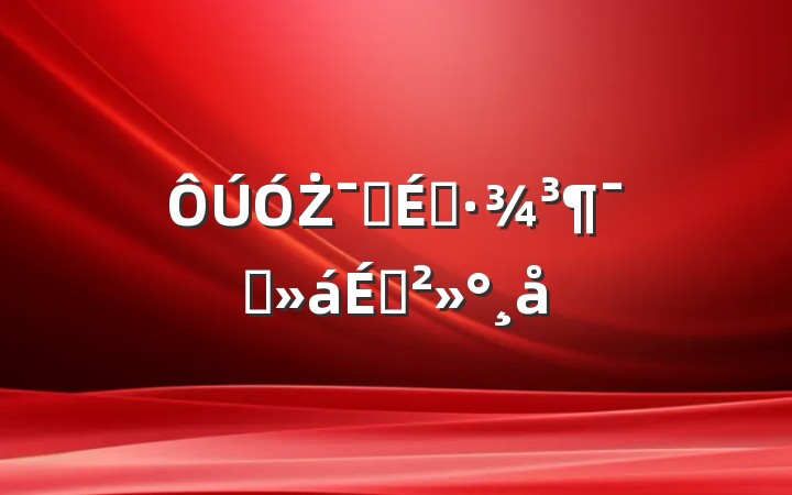 ŻӪ̻ԱϽ