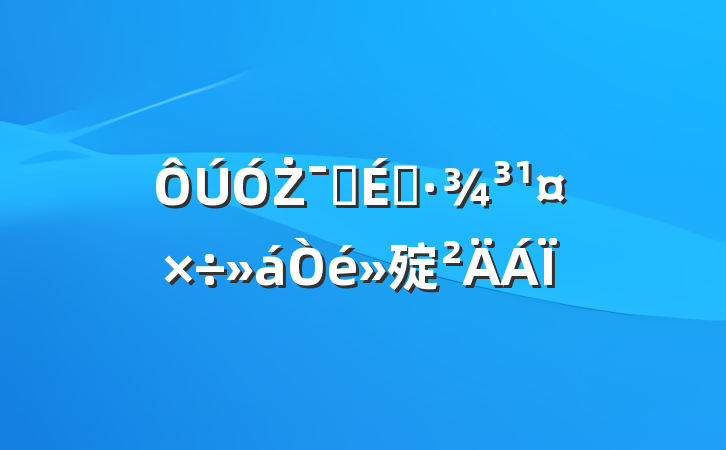 ŻӪ̻㱨