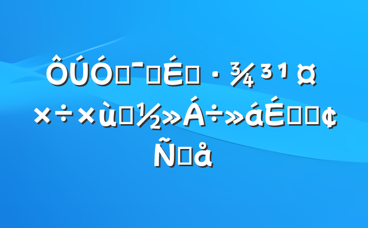 ŻӪ̸̻ϵķԸ