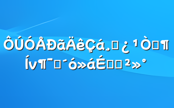 ɲְԱϵĽ