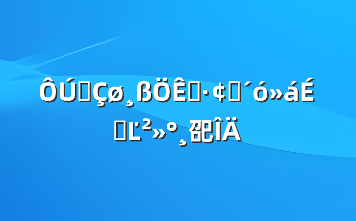 ԰չϵĽ巶