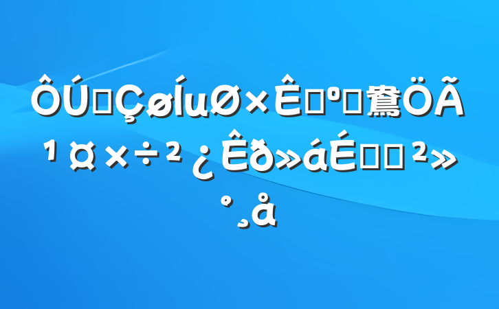 ԰Դ˲鴦ùϵĽ