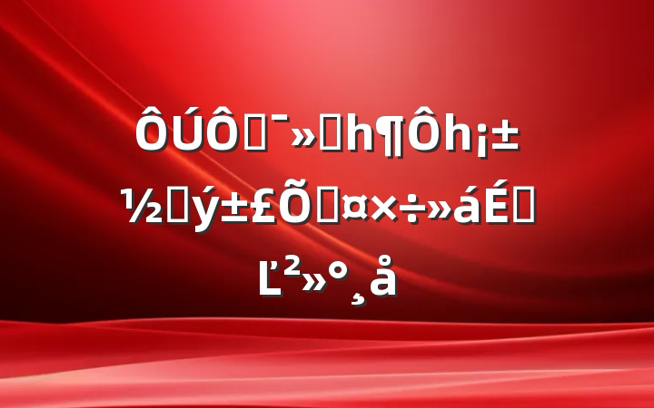 ˶ᡰһһӴϹϵĽ
