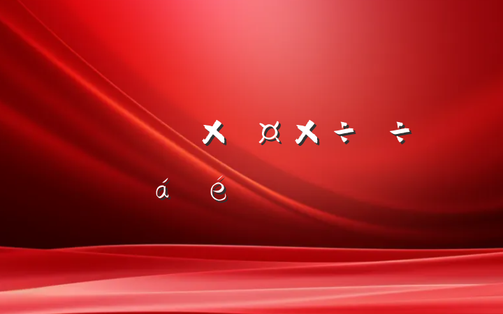 ʹȻϵķԸ